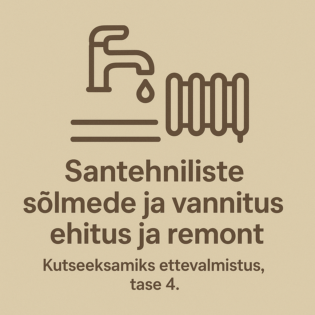 santehnikJPG
